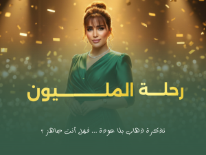 queen of the mont (1499 x 1080 px)_20251104_125721_0000